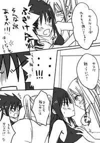 naruto/sasuke gender bend