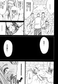 [Crimson (Carmine)] Hebi-hime Kyoku (One Piece) [Digital]