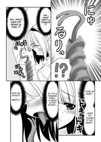 [Yosutebito na Mangakaki (Tomoki Tomonori)] Mukashi mo Ima mo Jingai Koubi (Touhou Project) [English] {Mant} [Digital]