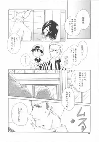 [Sakurai Aya] My Sweet Plum