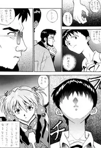 (C60) [Nakayohi (Izurumi)] Izurumi Soushuuhen 2+ (Neon Genesis Evangelion, Fushigi no Umi no Nadia)