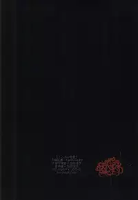 (Anmitsu Renbu) [DOHC (asuka)] Kokoro no Mekurabuta (Touken Ranbu)