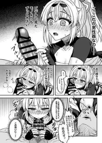 HOLOX Himitsu Kessha Keiei no Susume 05