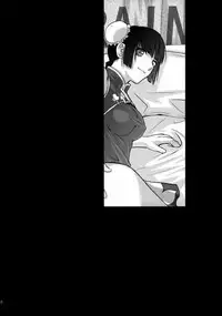 (C73) [Kouchaya (Ootsuka Kotora)] Drain (Gundam 00) [English] [CGRascal]