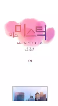 Miss Mystic Ch.1-16 (English) (Ongoing)