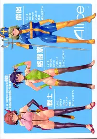 (C95) [Alice no Takarabako (Mizuryu Kei)] Seiyoku ni Shoujiki Sugiru Shota Yuusha [English] {Ogodei-Khan}