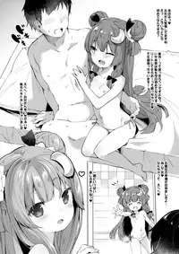 (C93) [Kedama Gyuunyuu (Tamano Kedama)] Patchouli in Soapland (Touhou Project)