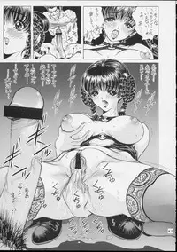 [Nonoya (Nonomura Hideki)] Ryoujoku ~DEAD or ALIVE Soushuuhen~ (Dead or Alive)