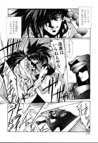 [Yuri Ai] HManga 1000Complex Sauzan Konpurekkusu