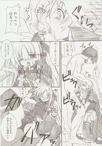 (C73) [FASTEST LAP (MIO)] Lost Property 2 (Mahou Shoujo Lyrical Nanoha)