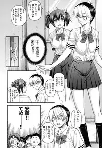 [Nagare Ippon] Kanyou Shoujo [Digital]