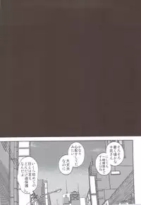 (C83) [Renai Mangaka (Naruse Hirofumi)] Koi Shita Kanojo wa Chuunibyou (Chuunibyou Demo Koi ga Shitai!)