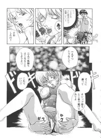 [Anthology] Doll's Game 1 (Various)