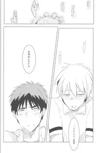 (C82) [archea (Sasagawa Nagaru)] KISS THE DAMAGE (Kuroko no Basuke)