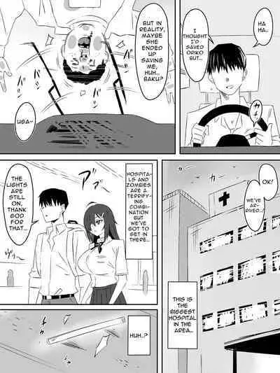 [Circle Kagemusha (Kagemusha)] Zombie Harem Life ~Antibogi no Ore to Bakunyuu Zombie~ 4 | Zombie Harem Life ~My Immunity and the Big-Titted Zombie~ 4 [English] [Translation Sensation]