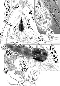 [Eniguma] Kesson Shoujo 1