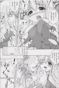 (C74) [YMI factory (Yamai)] Tiffa Kan Zero (Zero no Tsukaima)