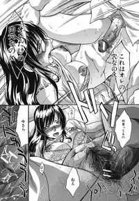 [Itaba Hiroshi] Mariko-san -Hitozuma Yokujou Sign-