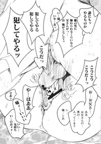 [Kugayama Rikako] Moedeko