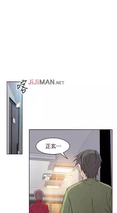 【周四连载】前女友变女佣(作者:PAPER&頸枕) 第1~31话