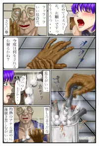 [Another Emotion] Battle Nyanko Kiki Ippatsu! (History's Strongest Disciple Kenichi)