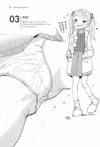 (COMITIA122) [Masuda (Masuda)] Masuda Kenkyuushitsu Gendai Pura-Kikagaku I