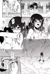 (C92) [Dieppe Factory (Alpine)] Paperback - Writer ACT01 (Saenai Heroine no Sodatekata)