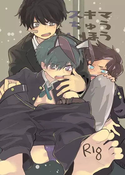 [Shoshosho Frontier (Ocha)] Sukima Chuuihou [Digital]