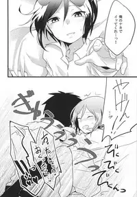 (Hyattou Ryouran ~Kimi no Heart o Shirahadori~) [Monomochiwarui (Tomoi)] Paraiso de Matte Ite (Touken Ranbu)