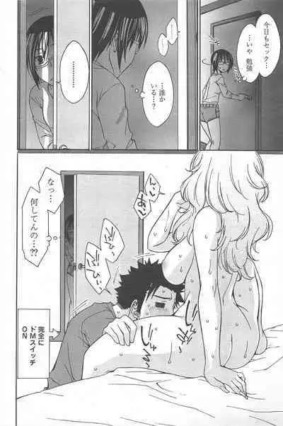 COMIC Penguin Celeb 2011-01