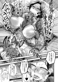 [BOSS Chin] New-ring ♥ TOIRO