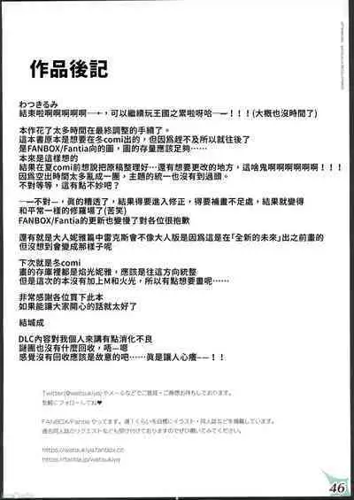 RE:COLORS!# 03 Akachan wa Dokokara Kuru no?