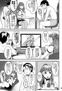 (C91) [DogStyle (Menea The Dog)] Hai Kaburu - bloom all over (THE IDOLM@STER CINDERELLA GIRLS)