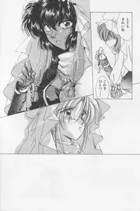 (Anthology) Asian Jam First