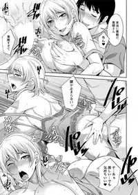 [zen9] Kamisama ni Onegai Ch.1-6 [Digital]