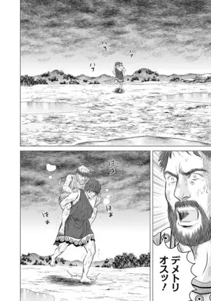 Olympia Kyklos Vol. 01-04