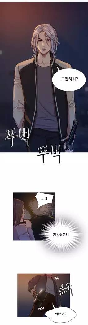 Scandal of the Witch Ch.0-32