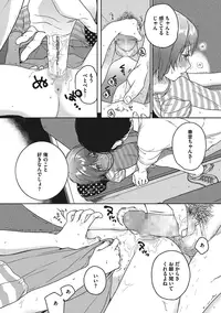 COMIC Megastore Alpha 2016-11 [Digital]