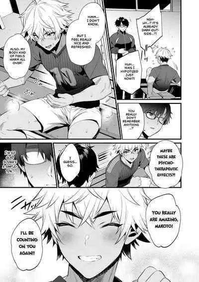 Nonke no Osananajimi wo Saimin NTR