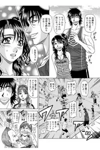 [Ozaki Akira] Revolution. No.12 Ch. 11-20 [Digital]