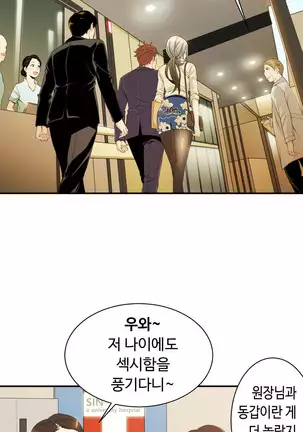 Kill the Dead Bastard Ch.0-17