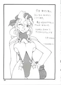 [Anthology] Aniparo Miki 11 (Various)