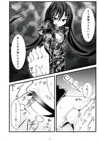 (C92) [namazu-no-ikesu (Namazu)] Mad Tea-Party (Gochuumon wa Usagi desu ka?)