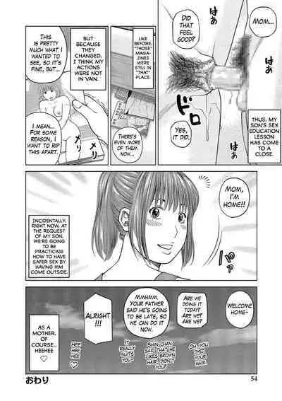 [Kuroki Hidehiko] 37-sai Hoshigarizuma | 37-Year-Old Want Shy Wife Ch. 1-10 [English] [Mx4_1204] [Digital]