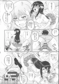 [Akiyama Kenta] E~Ken