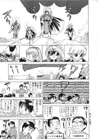 [Kira Boshi] Kenou Marimo