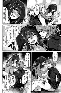 COMIC Kairakuten BEAST 2016-06