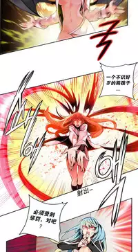 [Juder] 莉莉丝的纽带(Lilith`s Cord) Ch.1-16 [Chinese]