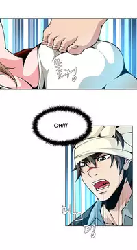 [Fantastic Whale] Twin Slave Ch.1-28 (English) (Ongoing)