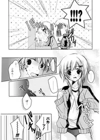 COMIC Potpourri Club 2007-02